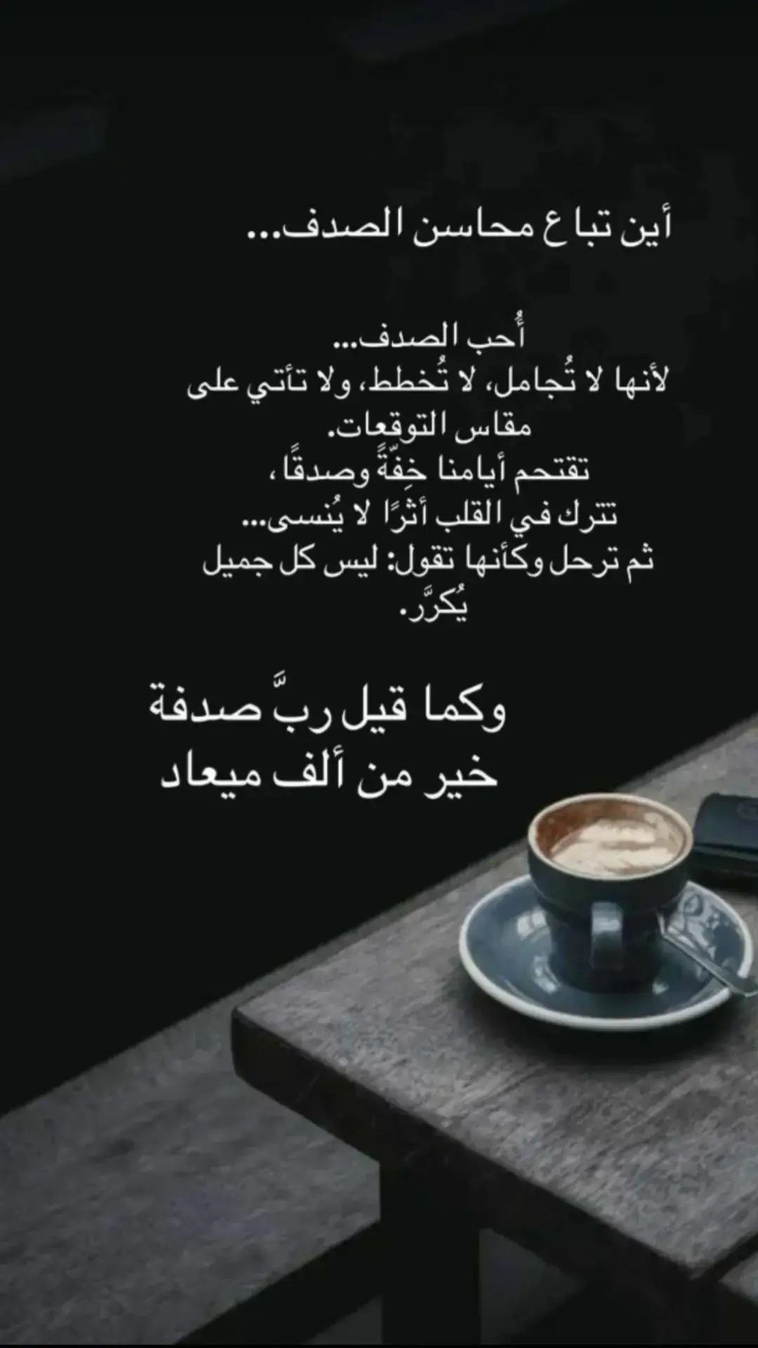 #fyppppppppppppppppppppppp     #اكسبلور #مالي_خلق_احط_هاشتاقات #اكسبلورexplore #CapCut 