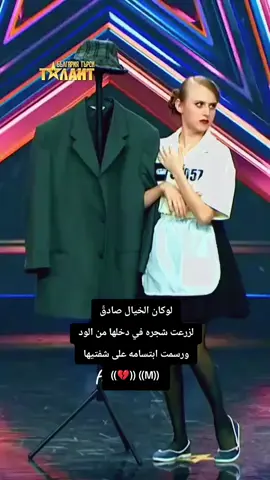 #لوكان_الخيال_صادقً#💔 