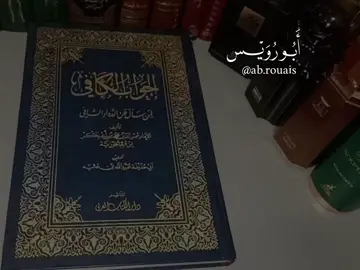 لماذا تظلم نفسك | الشيخ رسلان