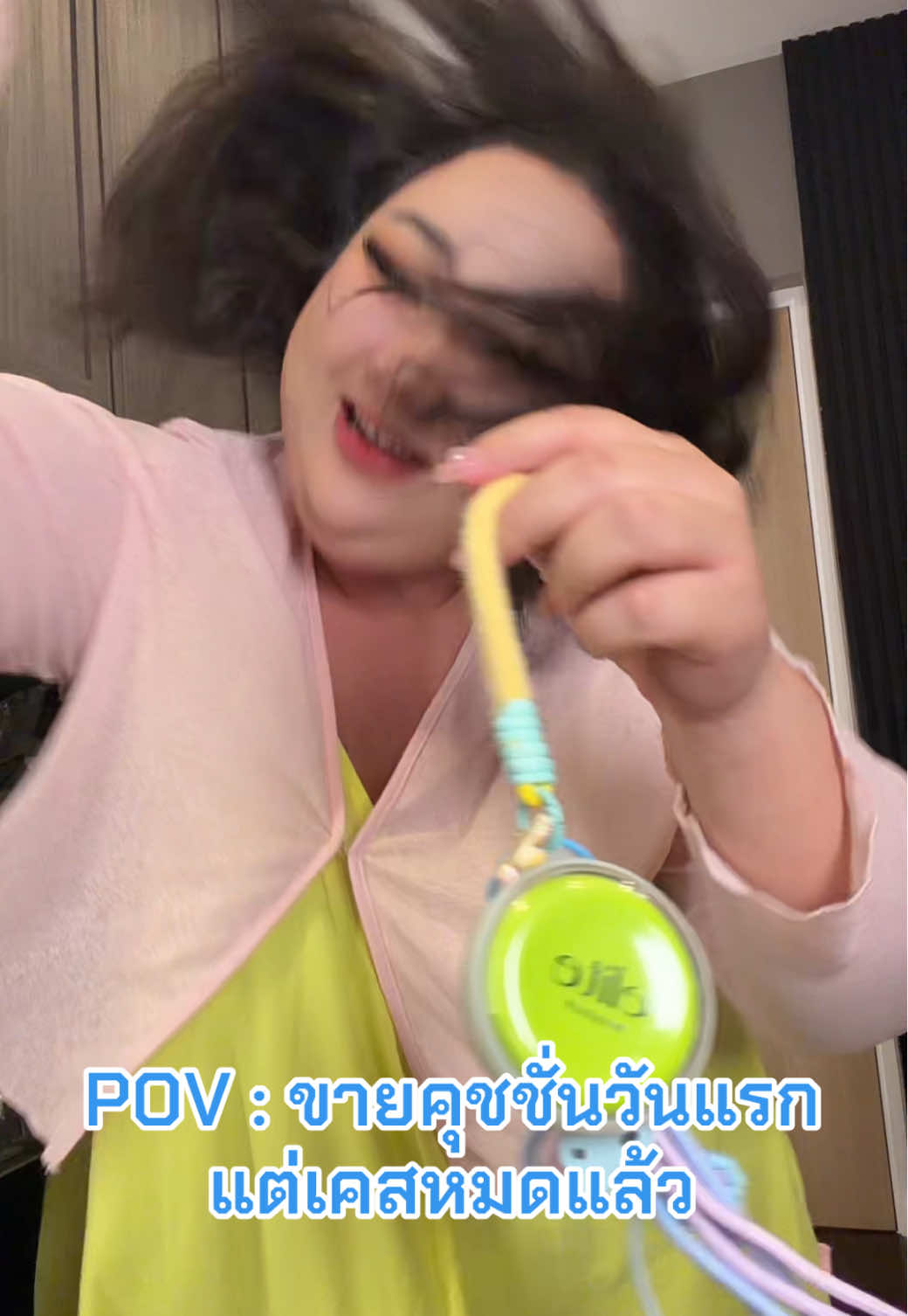 POV : ขายคุชชั่นวันแรกแต่เคสหมดแล้ว !!  #คุชชั่นอีลิทแคร์ #Elitecare #เอแคลร์จือปาก @Elitecare 