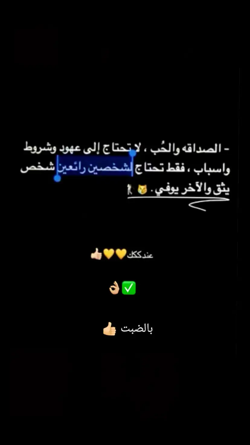 #عباراتكم_الفخمه📿📌 