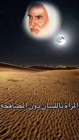 #الشيخ_صالح_الفوزان #الشيخ_ابن_عثيمين #الشيخ_محمد_الحيدان #الشيخ_ابن_باز_رحمه_الله #احمد_المشاي🐊 