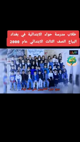 #جيل_الطيبين #مشاهير_تيك_توك #الشعب_الصيني_ماله_حل #جيل_الطيبين #