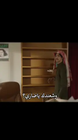#ضاري #عطوى #شارع_الاعشى 
