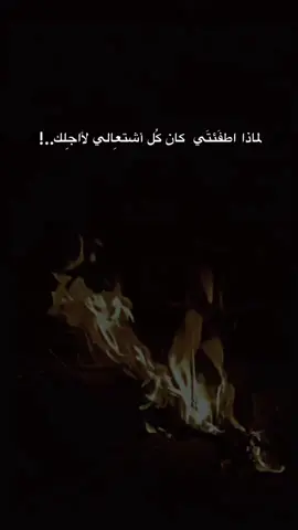 #مقولات#explore#fpy