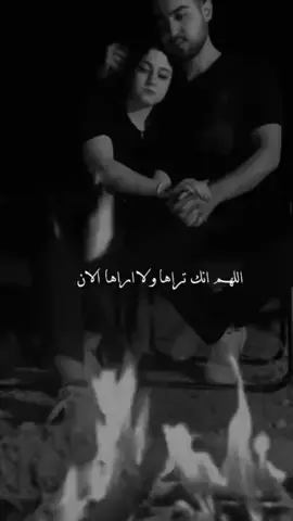 يارب تبعد عنها كل شر ومكروه ياالله يارب اني استودعتك قلبي فحفضها يارب العالمين .. جوجو😔💔