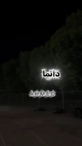 #الفوز عادة لكن الخسارة تصنع لك تصنع لك عاصفة كبيرة #عبارات_حزينه💔  #صميم_فيديوهات🎶🎤🎬 