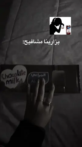 أقصر قصة حزينة 💔#foryou #fyp #اكسبلور #حليب_شوكولاتة 