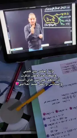 ما بقى شييي #ياعلي_مولا_عَلَيہِ_السّلام #اللهم_عجل_لوليك_الفرج #313 #capcut 