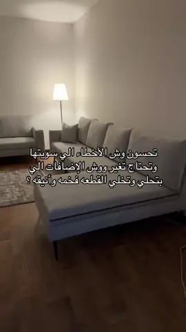 طبعاً فيه أشياء كثير غيرتها لان المقاطع قديمه لكن حبيت أغير وآخذ رأيكم واشوف ذوقكم 🫵🏻🤍 #explorepage #likeaboss #fypage #explorepage #viraltiktok #اكسبلور؟ #لايك_متابعه_اكسبلور #اكسبلورexplore #الشعب_الصيني_ماله_حل😂😂 #fypシ゚viral🖤tiktok #viralvideo#الشعب_الصيني_ماله_حل #مالي_خلق_احط_هاشتاقات 