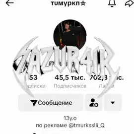 @папа джамперов?🤯   @тuмуркп✫  #edit  #fyp  #fyppppppppppppppppppppppp  #foryou  #rge  #jumpstyle 