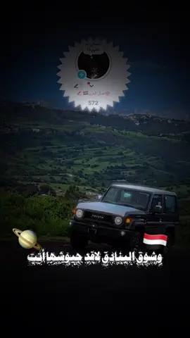 عالمي المميز#اصل_العرب🇾🇪 #تصميم_فيديوهات🎶🎤🎬 #زوامــــــل_من_العيارات_الثقيله #عيسئ_اليث #اكسبلور 