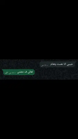 انا وهيه آخر الليل 🙈🥹💗