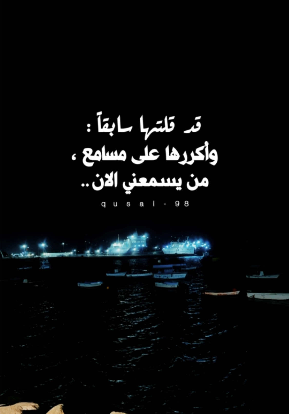 - اخر عباره نسختها، اصحاب العبارات القويه ..!🍂