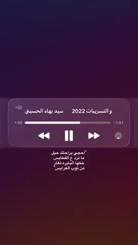 احجي براحتك حيل 🫢.. #explore #حب #fypシ゚ 