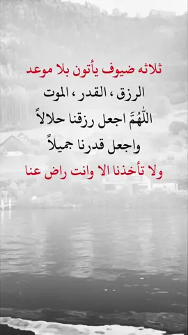 #fyp #explore #تصميم_فيديوهات🎶🎤🎬 #عبارات_دينية #اعادة_النشر🔃 