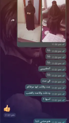 حبيبي يا بابا👍👍👍#fyp#fyppppppppppppppppppppppp 