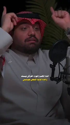 امده الحب والهوى العرفني بيك | #علي_الشيخ #ذواقين__الشعر_الشعبي #شعر #فاطمه_قيدار #تصاميم 