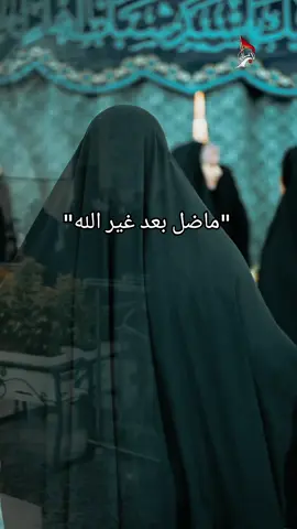 #ماضل_بعد_غير_الله #🥺💔 #يالله #f #viralvideos 