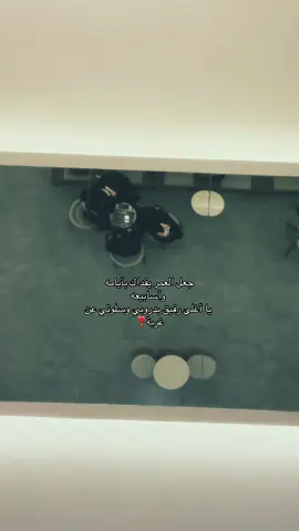 اجمل لحظة توثقت🥺❣️