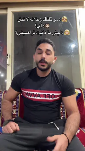 #كويت🇰🇼 #اغوى_كويتيين🇰🇼 #الشعب_الصيني_ماله_حل😂😂 #مالي_خلق_احط_هاشتاقات 