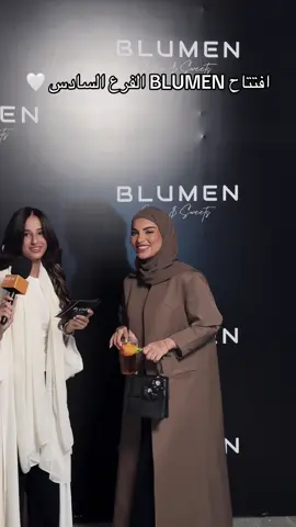 #اكسبلور #بلومن#blumen #افتتاح 
