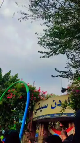 تعز الحب ❤