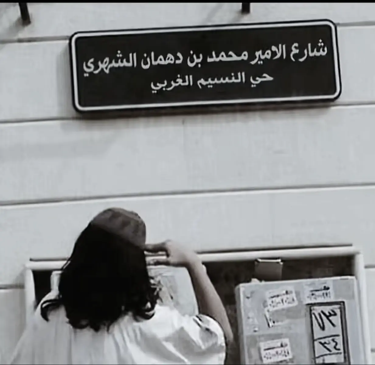 #بني_شهر 