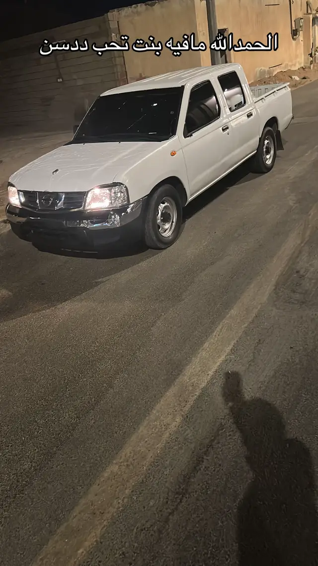 #ددسن_غمارتين #شعبيه #dyp مافيه بنت تحب ددسن 