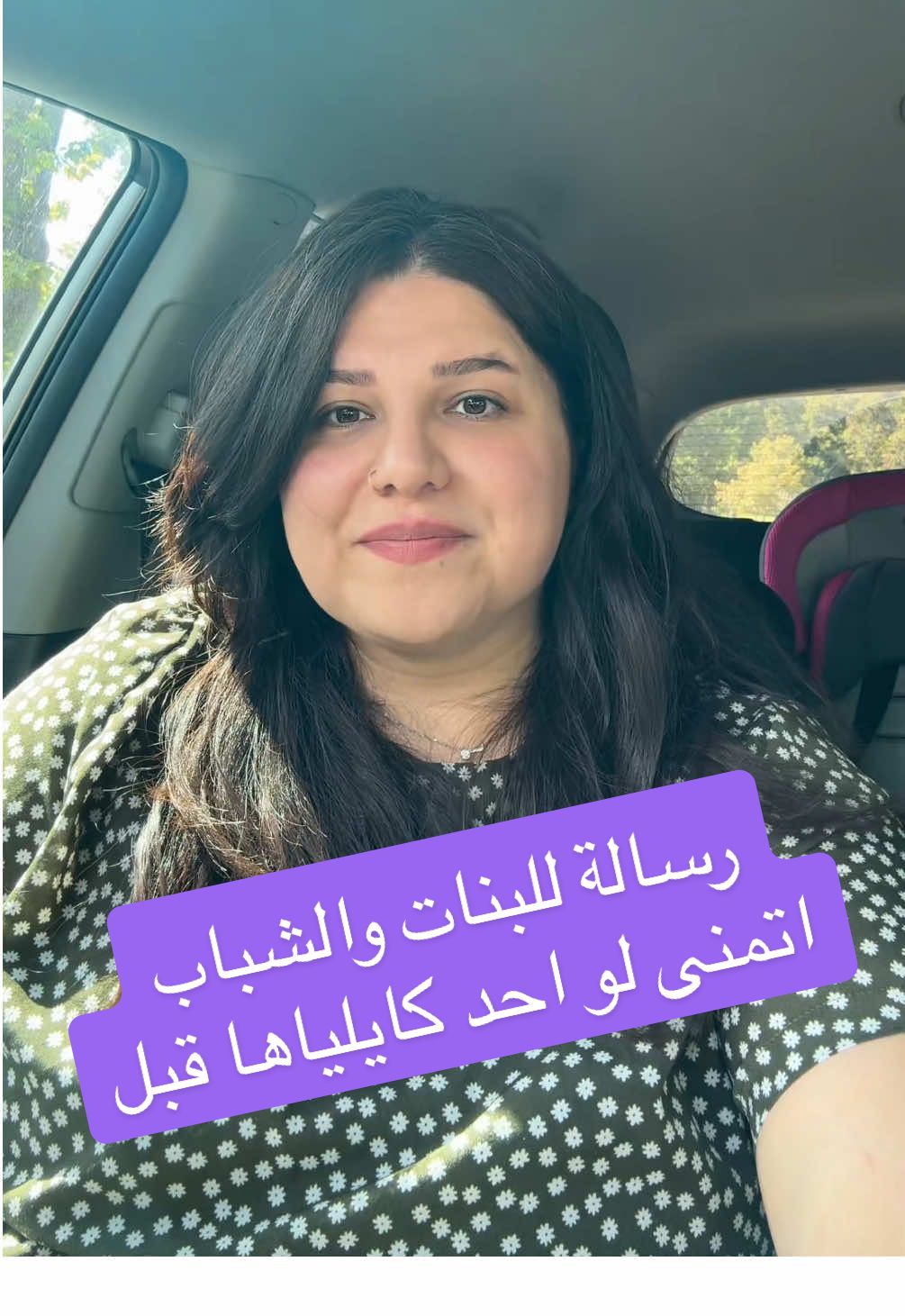 اتمنى لو هالفديو يساعد شخص واحد 💜💜#نصائح_مفيدة #نصائح#شباب #شباب_بنات #النفسية 