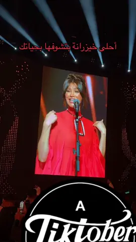 ايه والله مالت جدة معاكي @Oumaima Taleb #اميمة_طالب 