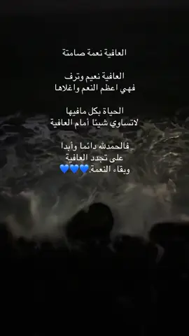 اللهم لك الحمد في السراء والضراء ولك الحمد في النعماء واللاواء ولك الحمد في الشدة والرخاء ولك الحمد على حلمك بعد علمك#الحمدالله_علی_کل_حال❤ #تصويري #القرآن_الكريم #القران_الكريم_راحه_نفسية😍🕋 #مالي_خلق_احط_هاشتاقات 
