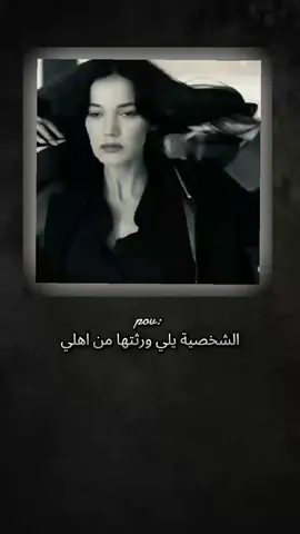 شخصيتـي.. ✨🖤 #fyp #تصميم_فيديوهات🎶🎤🎬 #مجرد_ذووقツ🖤🎼 #ترندات_تيك_توك 