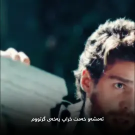 بدجوری…#mehrab #foryou 