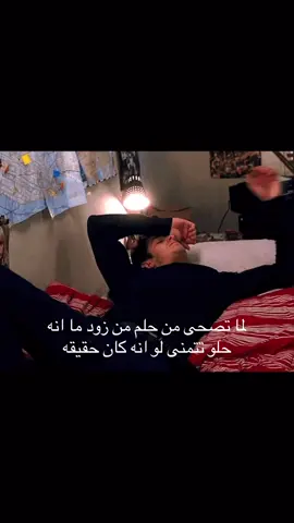 حححححححححححححححصصصصصصصصصللللل #حصل #حقيقي #يمثلني #انا #حلم 