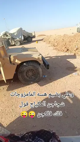 #الشعب_الصيني_ماله_حل😂😂 #🤣🤣🤣 #هاشتاق #مشاهير_تيك_توك #بغداد_بصرة_موصل_الكويت_الخليج_دبي_ 