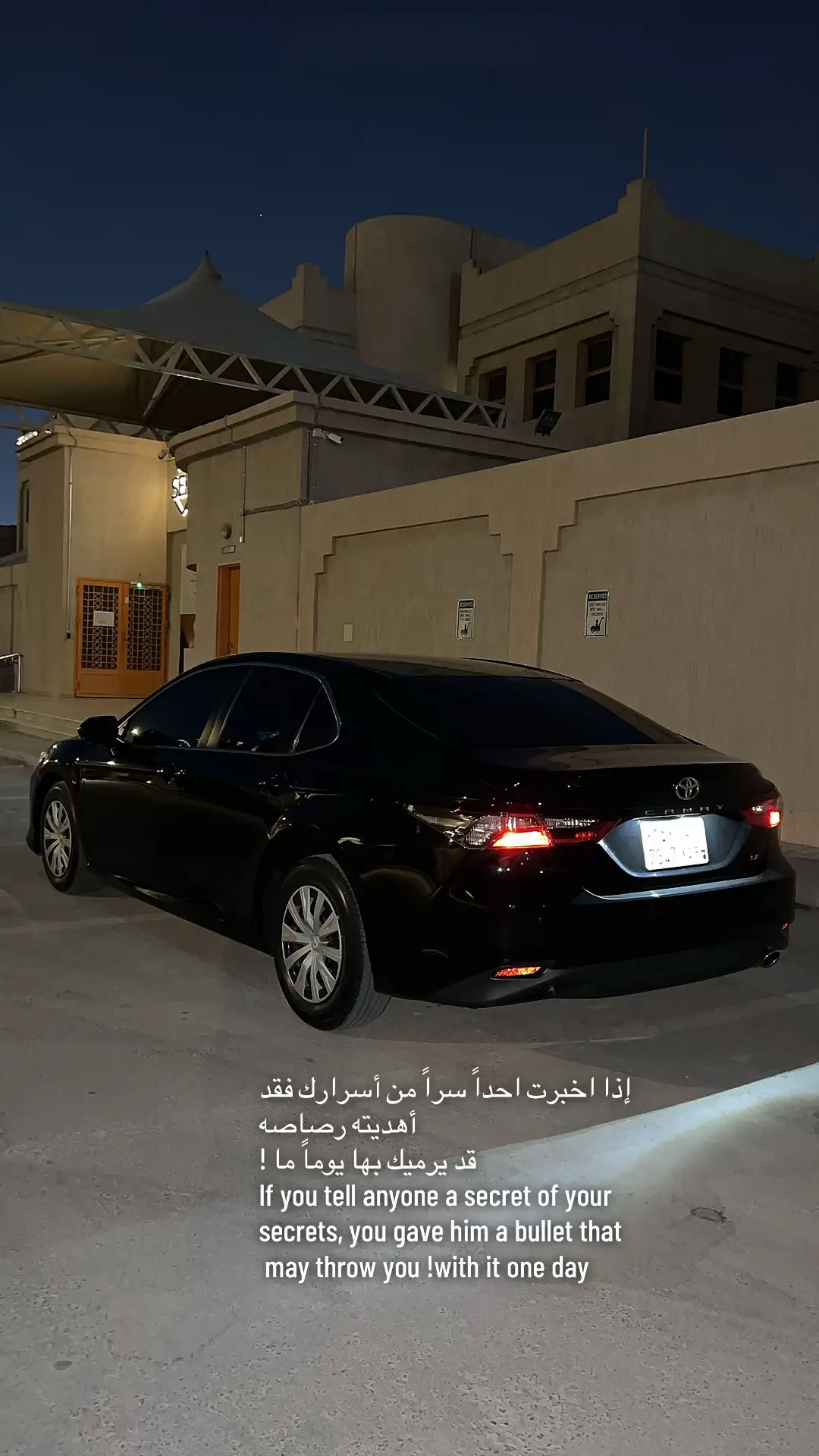 #fyyyyyyyyyyyyyyyy #كامري #foryoupage #explore #fyp 