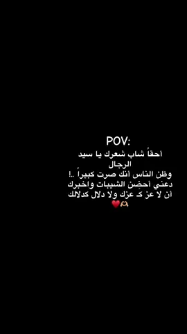 أول رجل أحبّني اختار لي اسمي وأعطاني اسمه ليبقى معي حتى أموت فكيف لا يهواه قلبي؟ وهل بعد الأب نعيم يُذكر؟ 💗🥹🤍 #fyp #اكسبلورexplore #ليبيا_طرابلس_مصر_تونس_المغرب_الخليج 