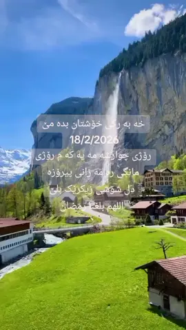 #صلی_اللّہ_علیہ_وآلہ_وسلم😇❤️ 