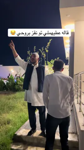 خودلك هي 10لاف 😂🤓 #ليبيا🇱🇾 #طرابلس #طرابلس_بنغازي_المرج_البيضاء_درنه_طبرق #عرس #طرابلس❤️ 