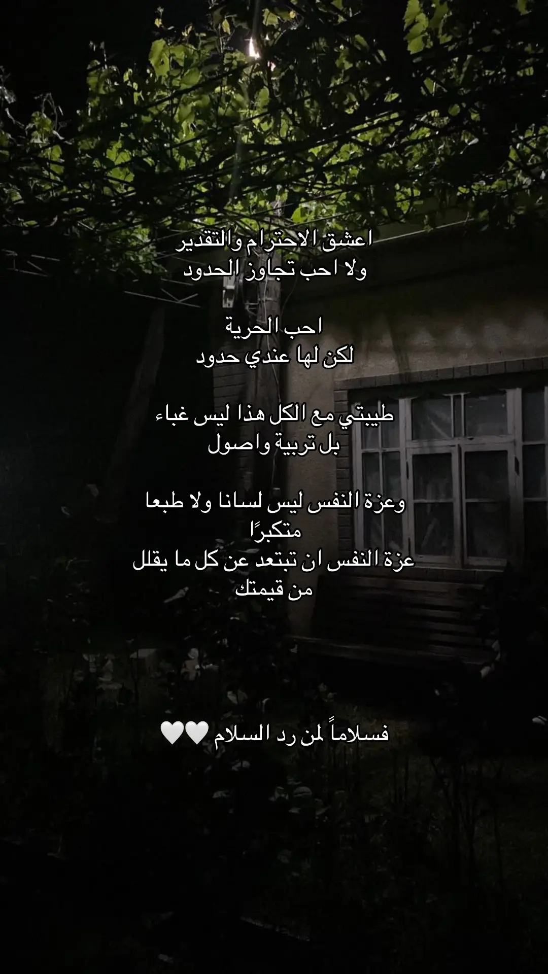 #عزة_النفس #سبحان_الله_وبحمده_سبحان_الله_العظيم  #استغفرالله  #like #fyppppppppppppppppppppppp 