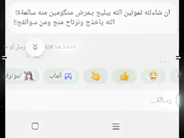 طفله تراني🙇🏻‍♀️💔. @-أزهَـار .  مشاركه بالمسابقه🙇🏻‍♀️💔. . . . . . . #احبكم_يا_احلى_متابعين  #الامام_علي_بن_أبي_طالب_؏💙🔥  #الهم_صلي_على_محمد_وأل_محمد  #اهل_البيت_عليهم_سلام  #تصاميم_حسينيه_🌿💔 