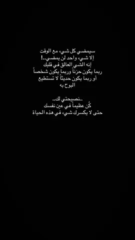 #اقتباسات_حزينة #ρєяѕ0η☹ #اقتباسات📝 #اكسبلور؟ #قلبك_ياحول_الله 