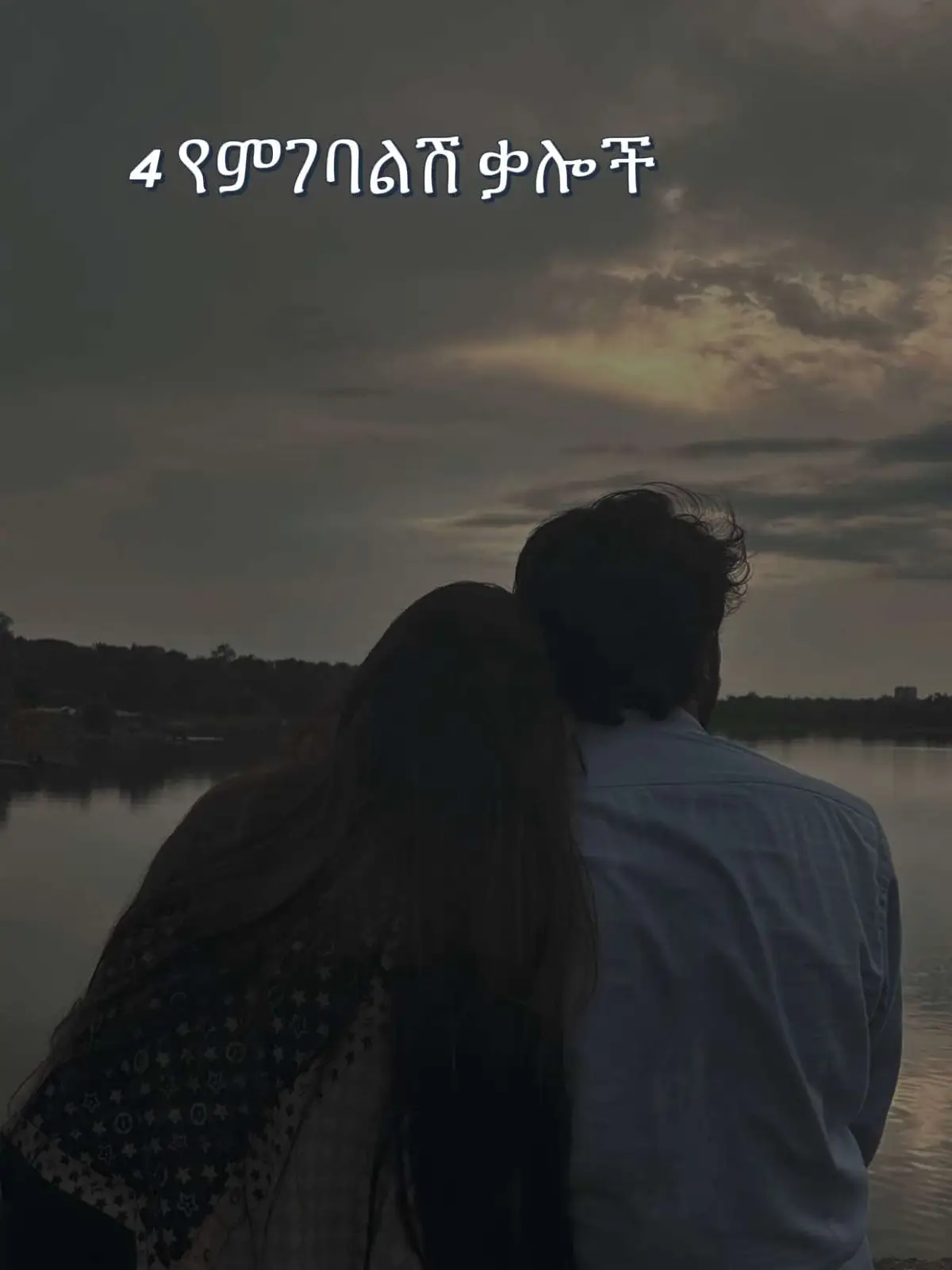 I will be with you in any situation.🥀🥀🥀 #fyp #viral #foryoupage #qoutes 