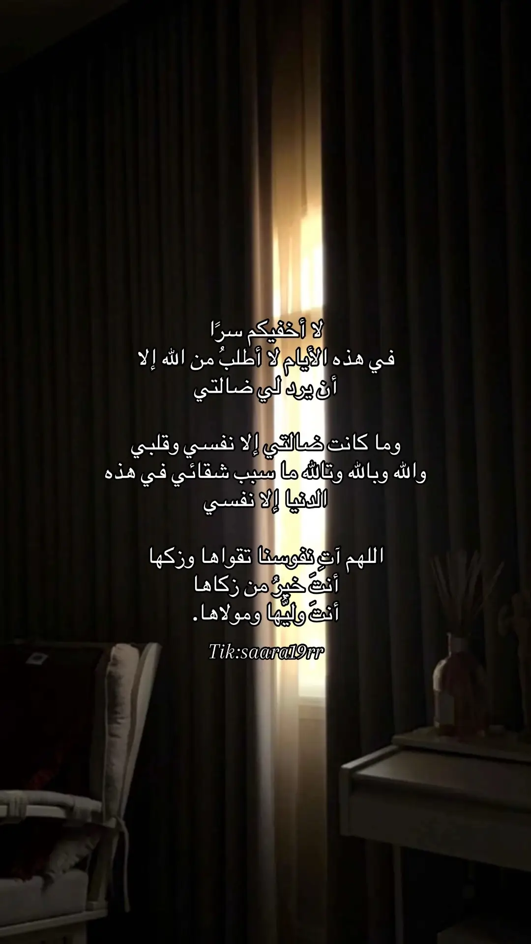 #اكسبلوررر #ترند #اكسبلور_تيك_توك #اكسبلورexplore #ترند_تيك_توك 