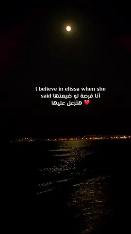#fyp #اكسبلورexplore #mahdia 