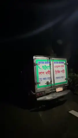 Bondu Re Dak Tor Samne Aiya Tore Name Doriya Dakram Kintu Mair Korar Moto Kau Nai Re Bondu Name Dore  A  Daktam Kore Koto Mair Korte re  Allah Tore Jannat Nosib Korta Amin 🥹🤲😭