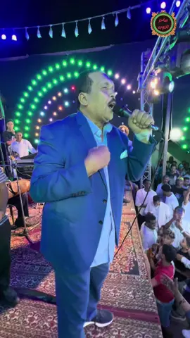 فنان النوبة الاول حسن الصغير @صفحة الفنان حسن الصغير #افراح_النوبه_اسوان🇻🇨🇻🇨👰🤵 #سودانيز_تيك_توك_مشاهير_السودان🇸🇩 #اسوان_الاقصر_قنا_سوهاج_اسيوط_السودان #سودانيز_تيك_توك_مشاهير_السودان #fyp 