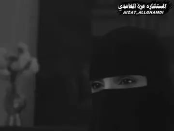 #عزة_الغامدي #بودكاست #viral #fyp 
