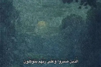 #محمود_خليل_الحصرى #fyp #quran #🎧 